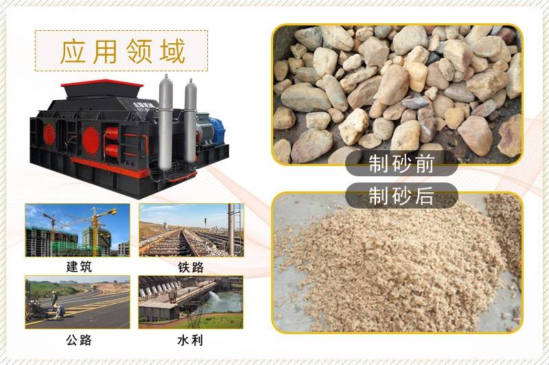 鹅卵石破碎机_鹅卵石破碎机价格,多少钱,鹅卵石专用粉碎机型号/图片/视频